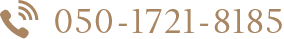 050-1721-8185
